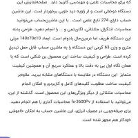 فروش ماشین حساب CASIO|لوازم التحریر|شیراز, شهرک فرهنگیان|دیوار