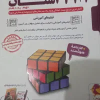 کتاب کمپلکس نهم با کتاب جامع هشتم و ۳۱ استان نهم