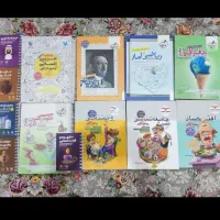 کتاب کمک درسی