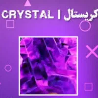 خدمات کالاف|کنسول، بازی ویدئویی و آنلاین|شیراز, کوی فرهنگیان|دیوار
