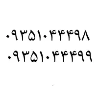 سیم کارت رند و سریالی