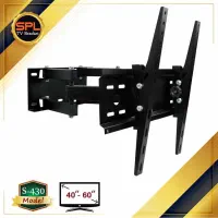 براکت تلویزیون