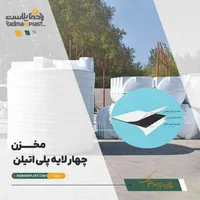 مخزن آب با چگالیhdpe منبع افقی2000 تانکر گرد|مصالح و تجهیزات ساختمان|شیراز, ریشمک|دیوار
