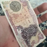 اسکناس صد ریال شاهنشاهی
