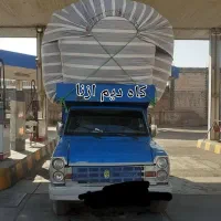 کاه ازنا الیگودرز