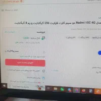 گوشی آکبند شیائومی redmi 15c|موبایل|فردیس, فردیس|دیوار