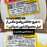 کرم جوانه گندم اورجینال|آرایشی، بهداشتی، درمانی|ساری, |دیوار