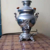 سماور افسون