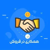 همکاری در فروشگاه لوازم تحریر