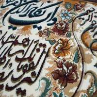 تابلو فرش و ان یکاد|تابلو فرش|کرج, ملک‌آباد|دیوار