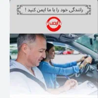 آموزش حرفه‌ای وتخصصی رانندگی