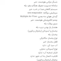 یخچال اسنوا درحد نو|یخچال و فریزر|پردیس, فاز ۸|دیوار