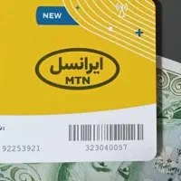 سیمکارت با شماره دلخواه