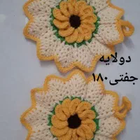 دستگیره