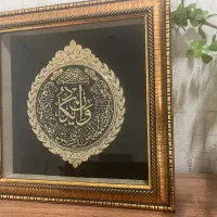 تابلو وان یکاد نو مناسب هدیه ۳۰*۳۰