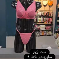شورت وسوتین|لباس|خرم‌آباد, |دیوار