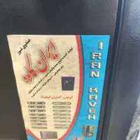 گاوصندوق|ابزارآلات|اصفهان, ملک|دیوار