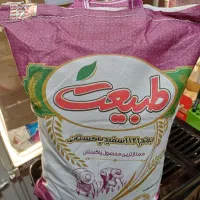 برنج دانه بلند پاکستانی