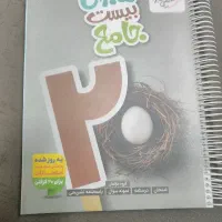 ماجرای بیست خیلی سبز نهم