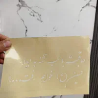 انواع استیکر  و برچسب ماشین|خدمات رایانه‌ای و موبایل|تهران, خلیج فارس|دیوار
