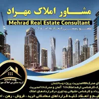 آپارتمان 93متر/دوخواب/فول/صفر/واقع درخیابان شیرودی|فروش آپارتمان|مشهد, هفده شهریور|دیوار