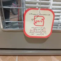 بخاری آبسال