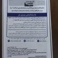 گوشی سامسونگ   A26 5Gنو کارنکرده|موبایل|اندیمشک, |دیوار