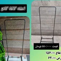 استند کاغذ کادو|فروشگاه و مغازه|قرچک, داوود آباد|دیوار