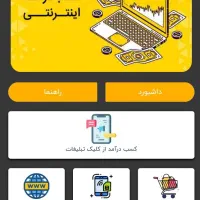 درآمد غیرفعال توی کارسود