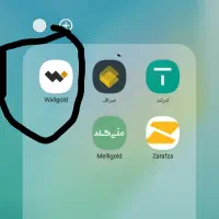 اپلیکیشن