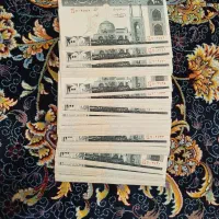 اسکناس جمهوری قدیمی