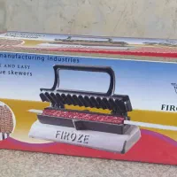 کباب سیخ کن