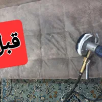 مبل شویی آقایی پور درمنزل ومحل کار|خدمات نظافت|رشت, دیلمان|دیوار