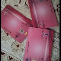 کارت گم شده