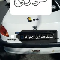کلید سازی قفل سازی کلیدساز قفل ساز خیام سیار|خدمات پیشه و مهارت|مشهد, موسوی قوچانی|دیوار