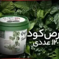 قرص کود (محصولات کشاورزی ارگانیک )