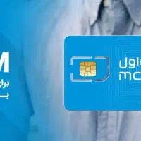 فروش سیم کارت کد 2