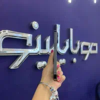 آیفون 15 پرومکس 256گیگ با شرایط اقساطی|موبایل|قم, عمار یاسر|دیوار