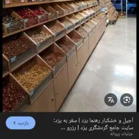 استخدام صندوقدار