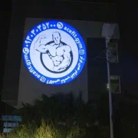 لوگو پروژکتور تبلیغاتی در وات های مختلف|تلویزیون و پروژکتور|لواسان, |دیوار