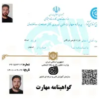نصاب رادایاتور و شیرالات و لوله کش آب|خدمات پیشه و مهارت|اصفهان, ملک‌شهر|دیوار