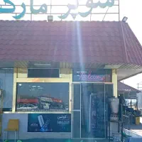 استخدام در مجتمع های برون شهری