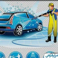 نیروی کارواش لانس گیر کارواش