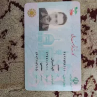 گمشده مددارک