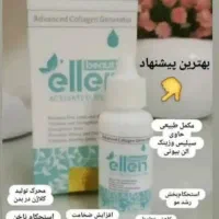 قطره معجزه خوراکی صددرصد تضمینی