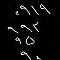 سیم کارت همراه اول رند