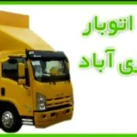 راننده خاور جهت کار باربری حمل اثاثیه در نازی آباد