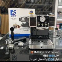 فروش اسپرسوساز جاروعصایی