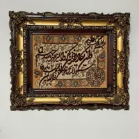 تابلو فرش دستباف