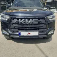 KMC 1401 بی رنگ و بی نقطه